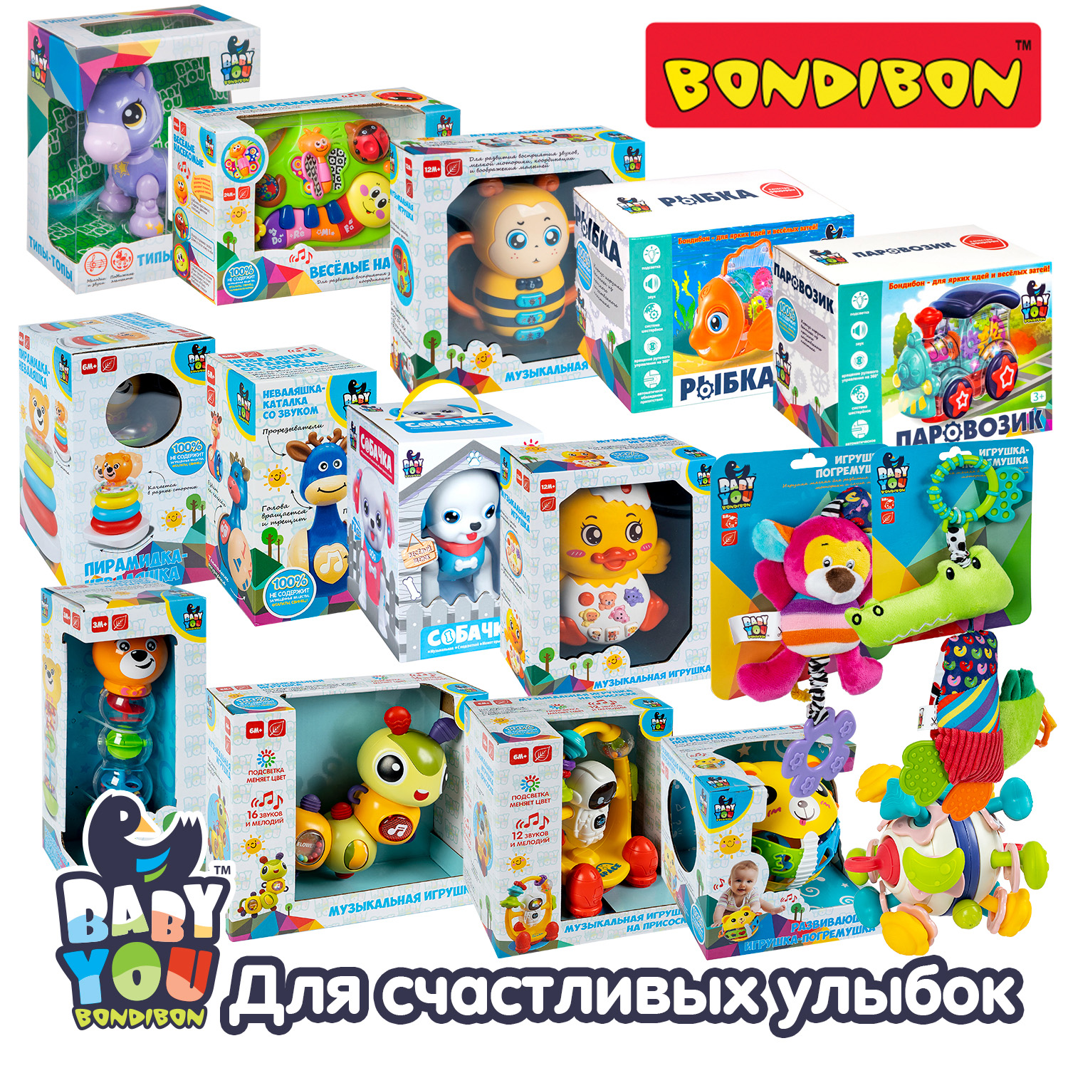 Игрушка Bondibon погремушка мягкая Собака с прорезывателем - фото 9
