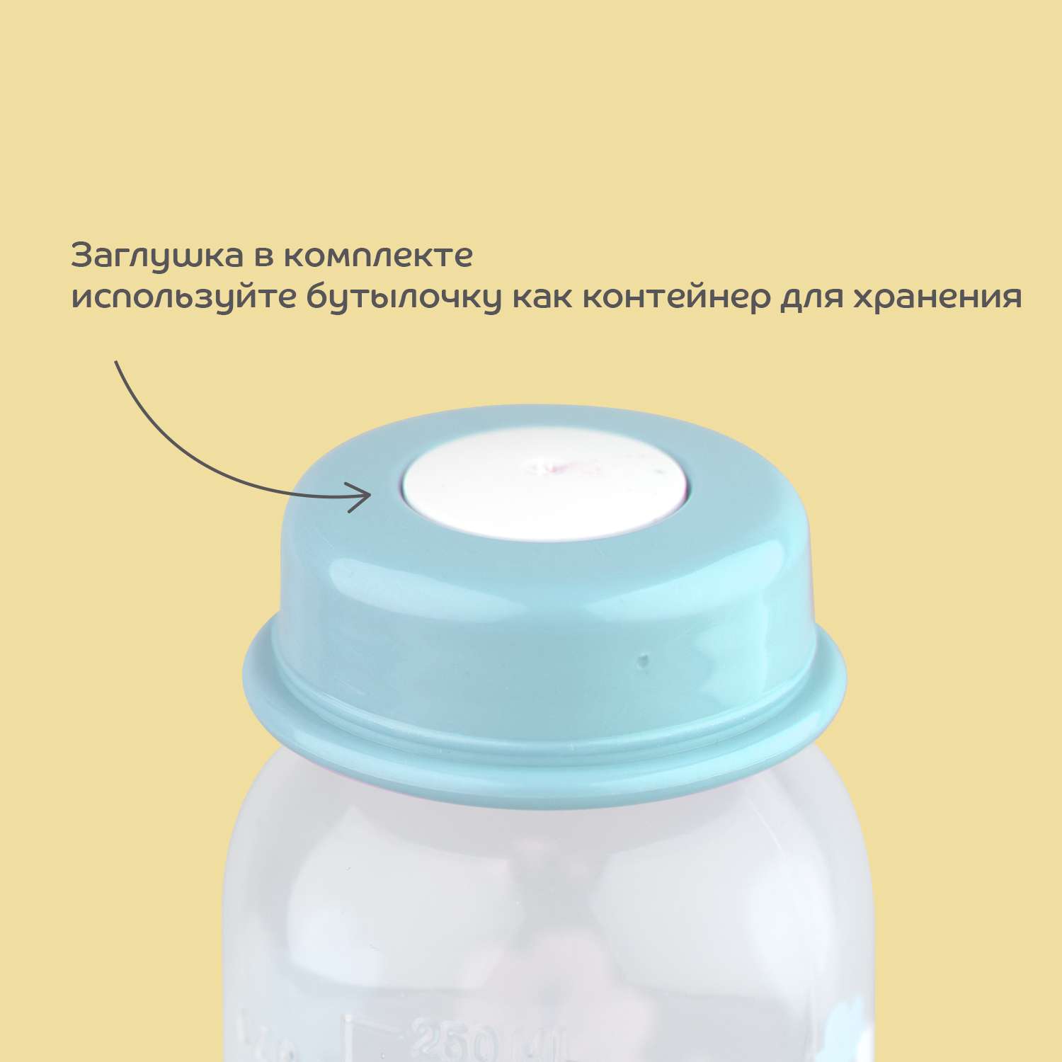 Бутылочка Lubby 125 мл - фото 7