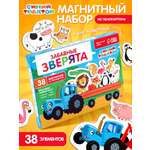 Настольная игра Синий трактор