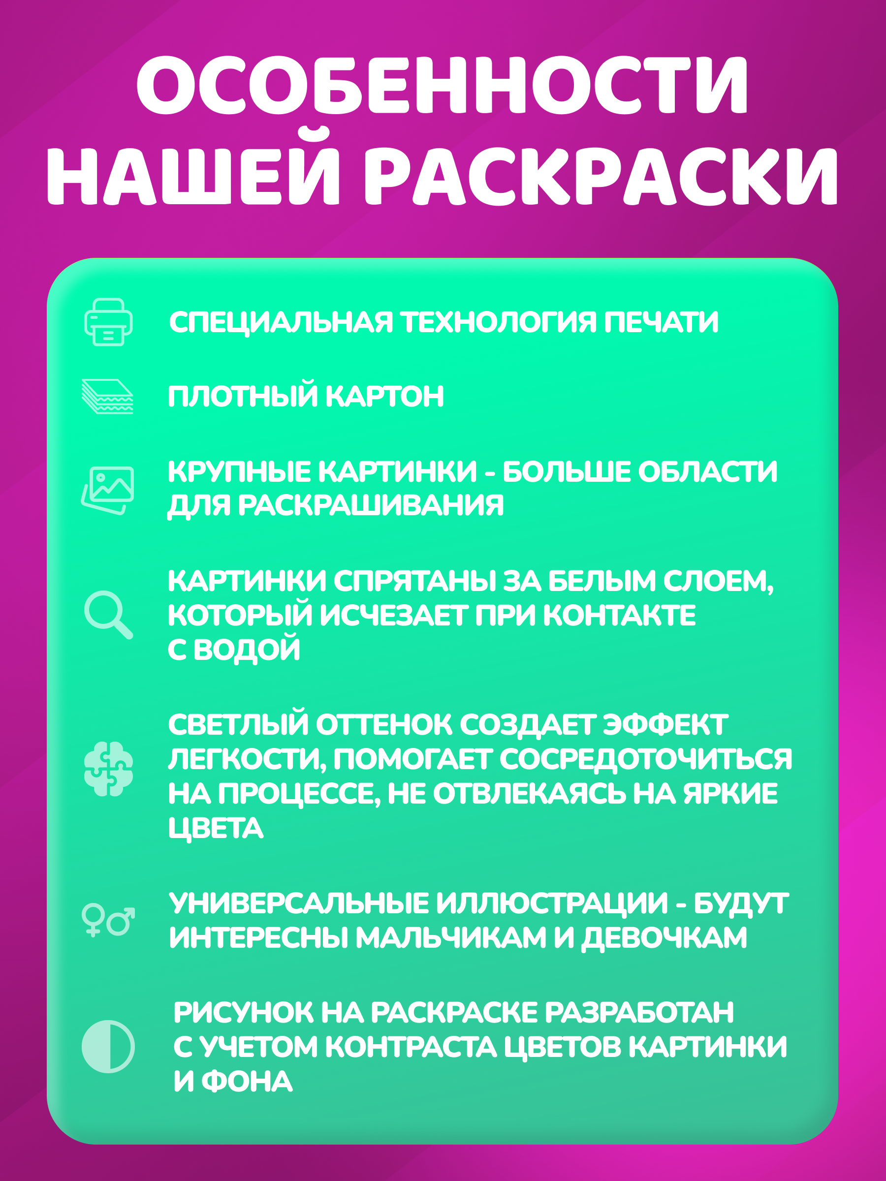 Водная раскраска El BascoKids многоразовая Зоопарк 4 картинки - фото 8