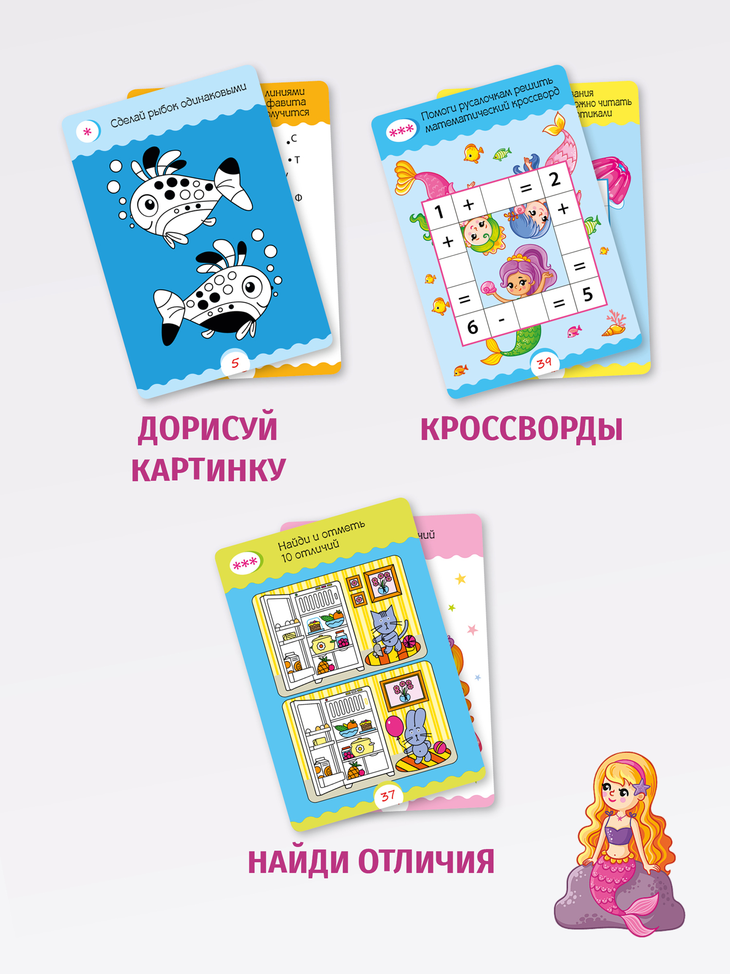Игра развивающая Дрофа-Медиа IQ Box. Головоломки для девочек 4298 - фото 3