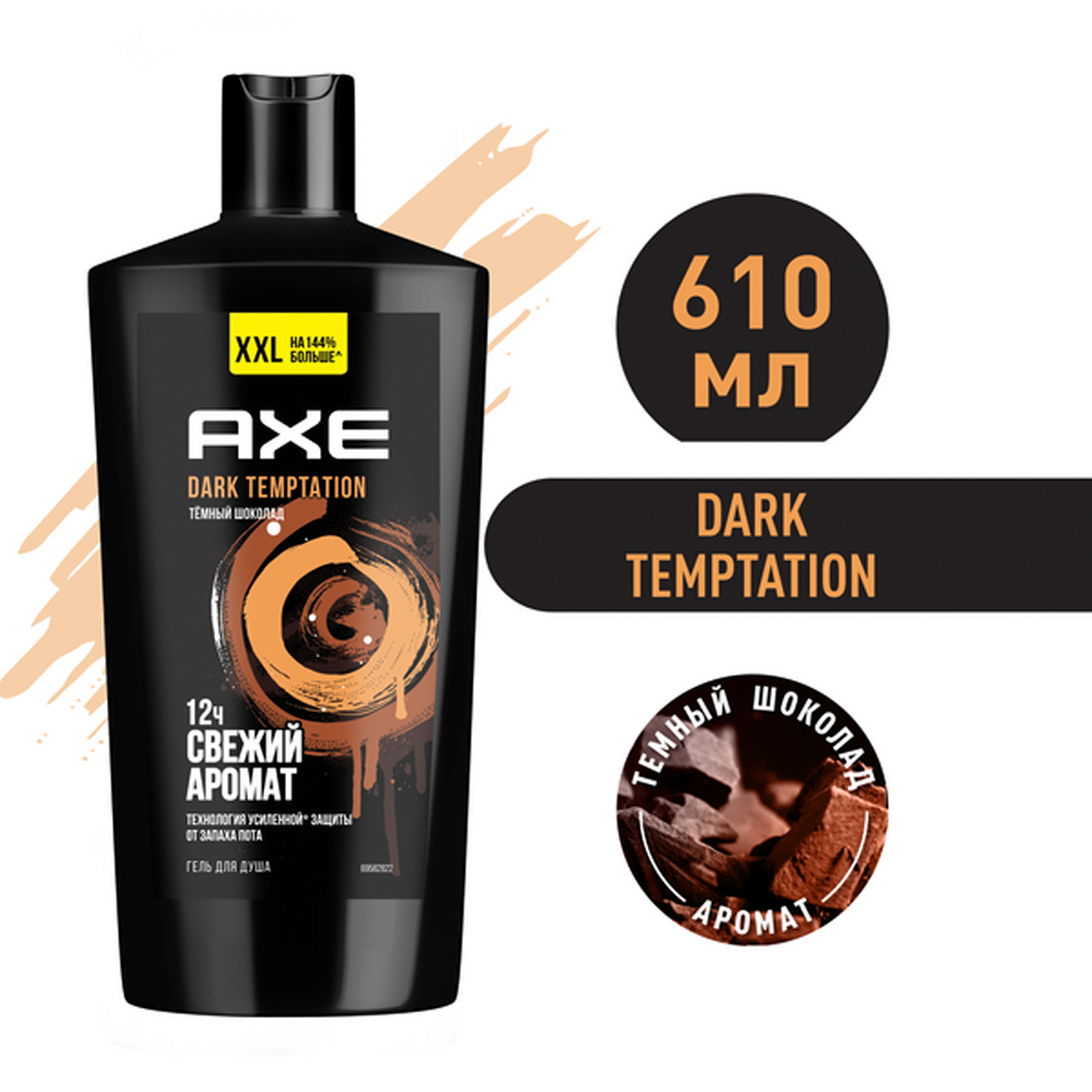 Гель Axe - фото 1