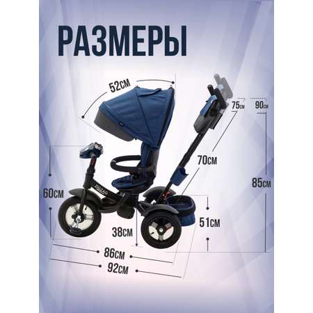 Трехколесный велосипед ZigZag 12 дюймов
