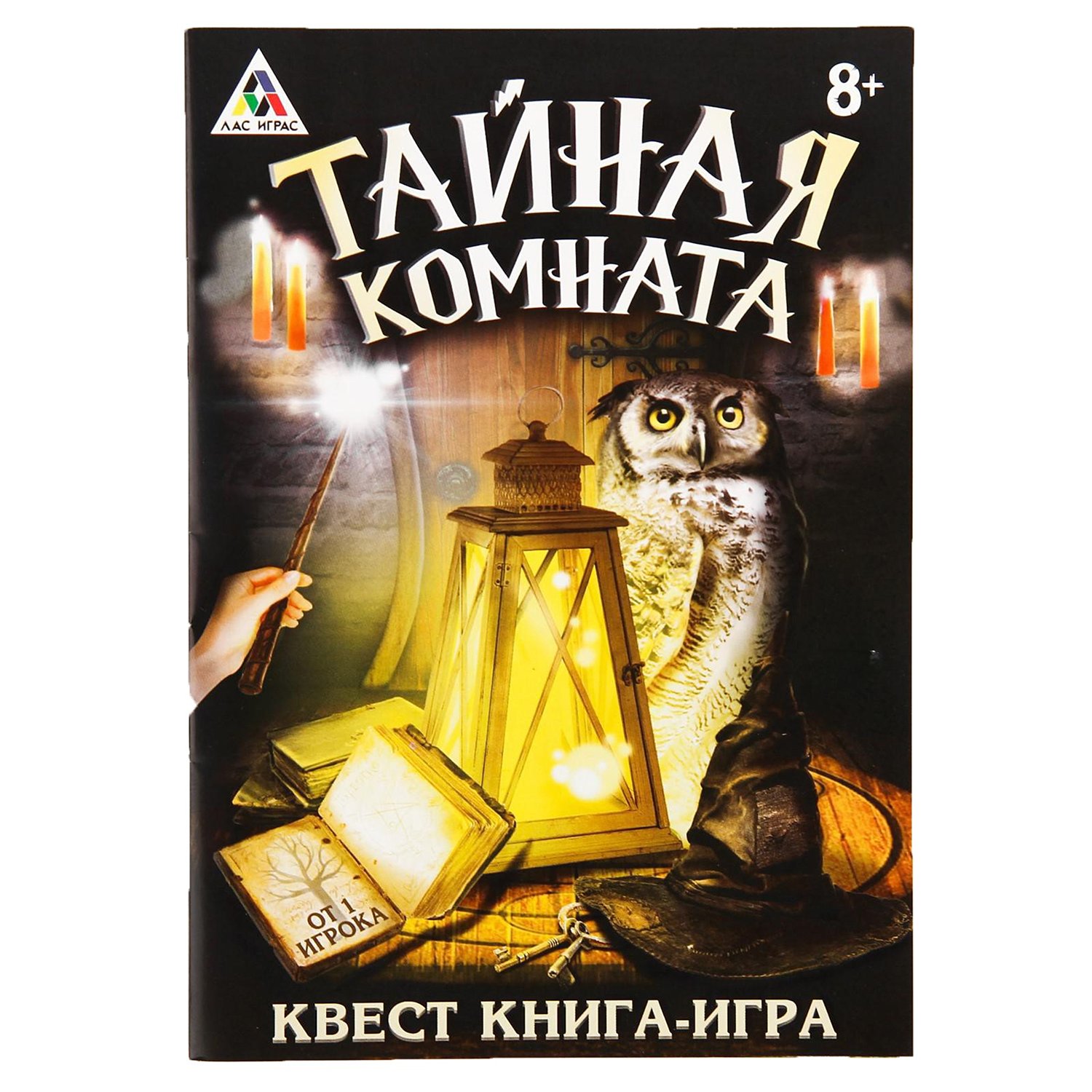 Настольная игра Лас Играс Квест - фото 1