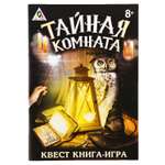 Настольная игра Лас Играс Квест