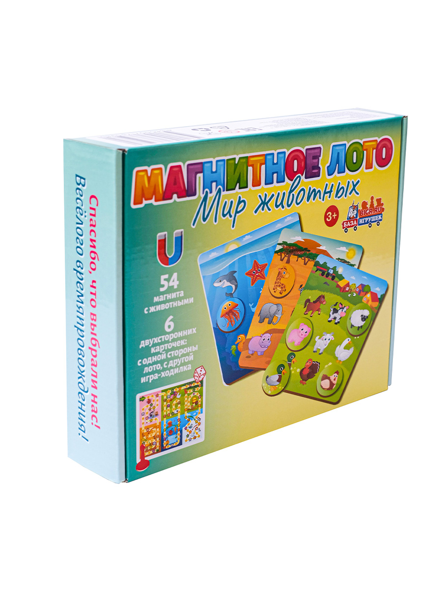 Настольная игра Бигр Мир животных лото магнитная - фото 20