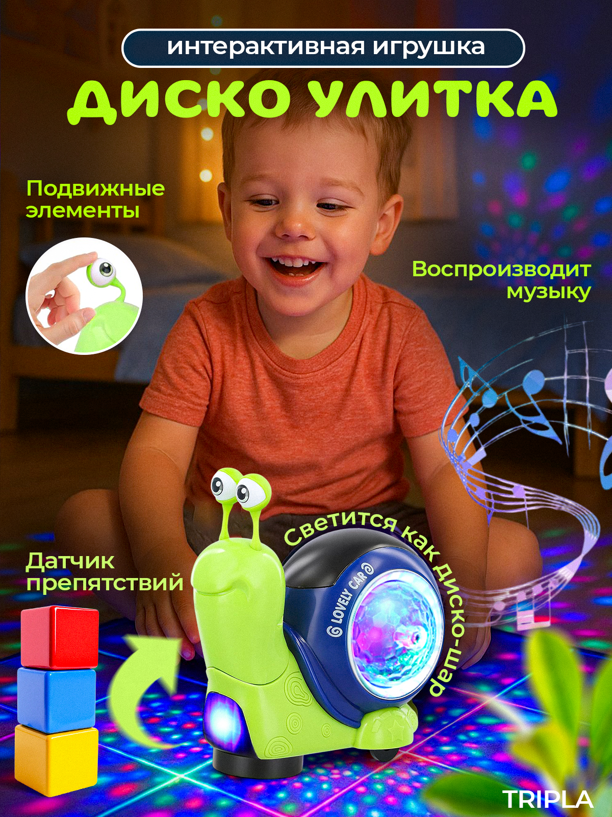 Игрушка MagicStyle - фото 1