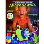 Игрушка MagicStyle