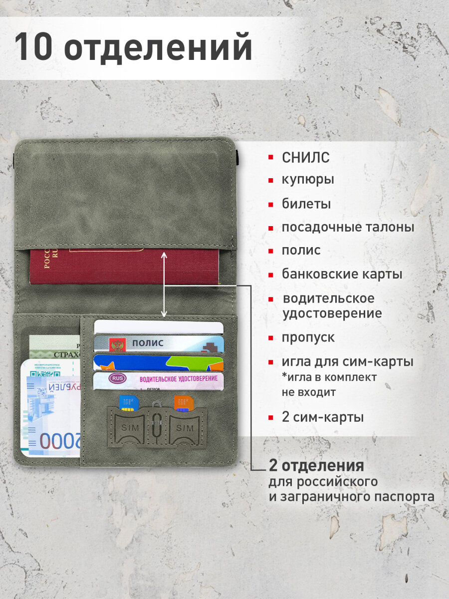 Обложка на документы Brauberg - фото 2
