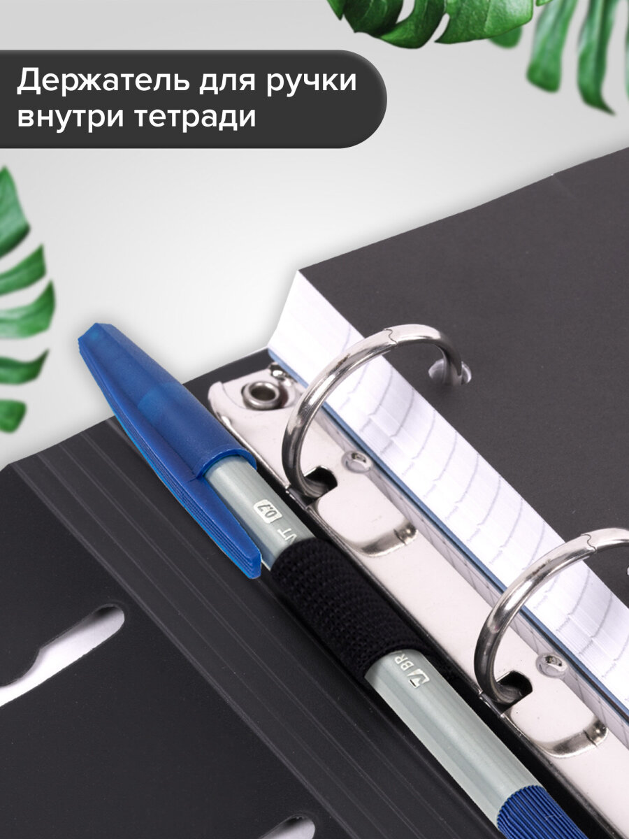 Тетрадь со сменным блоком Brauberg клетка 120 лист. - фото 2