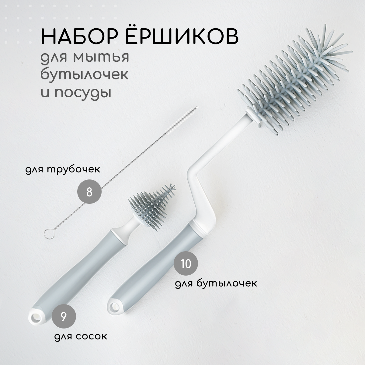 Набор для кормления Miyoumi Anti-Colic 300 мл - фото 15