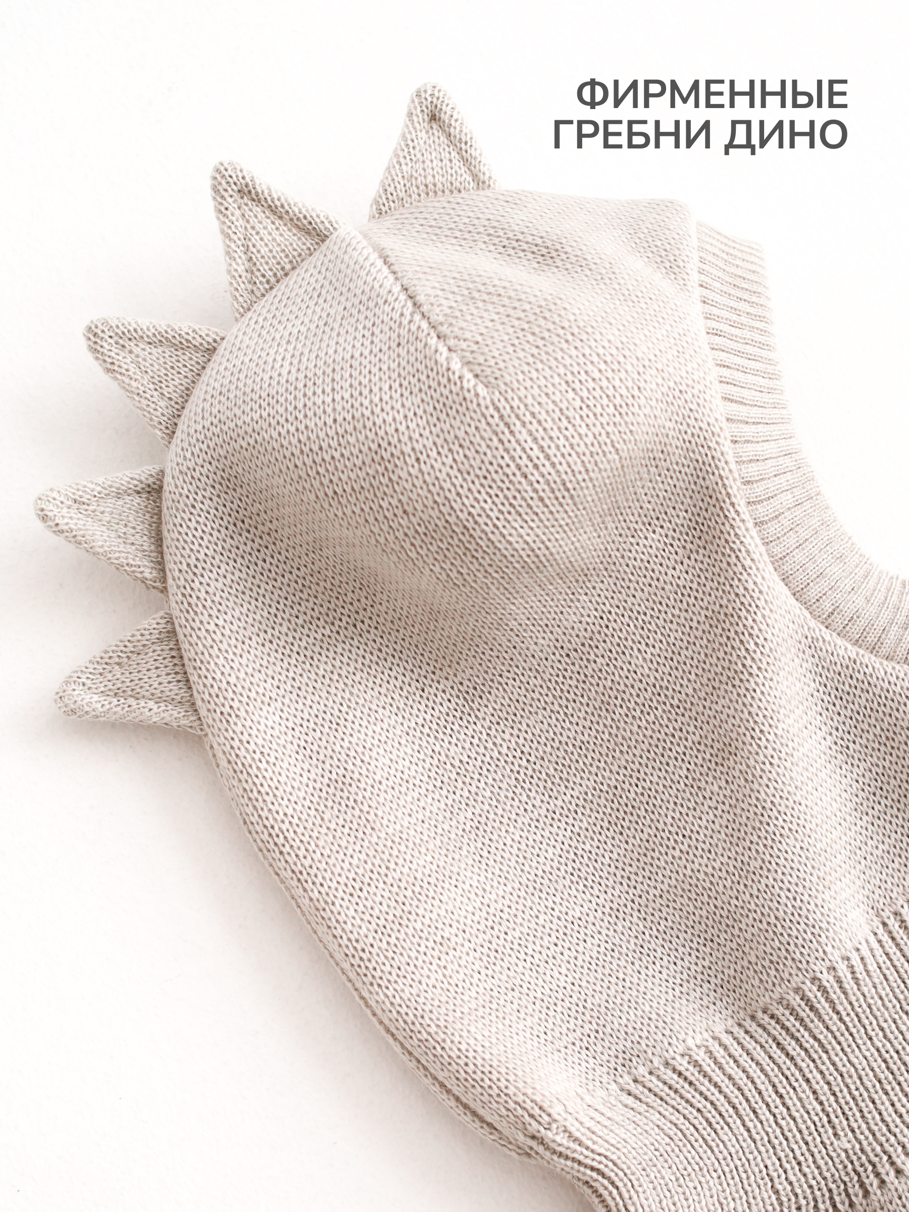 Шлем MINIDINO ВЯЗ-Ш-007/10007Шлем Дино ангора меланж на х/б подкладке 2.0 - фото 4