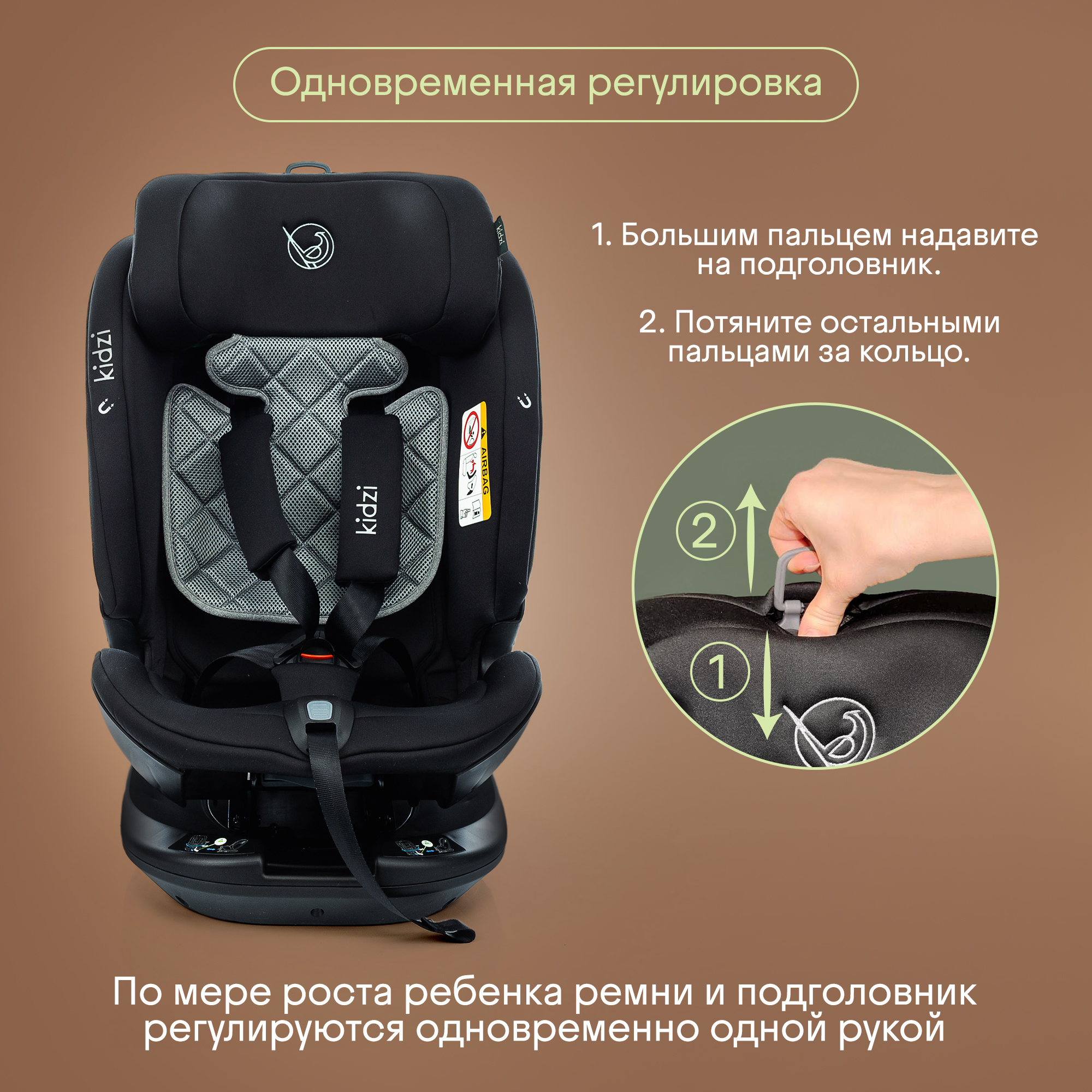 Автокресло Kidzi SPIN PLUS 360 i-SIZE Isofix 0+/1/2/3 (0-36 кг) серый - фото 11