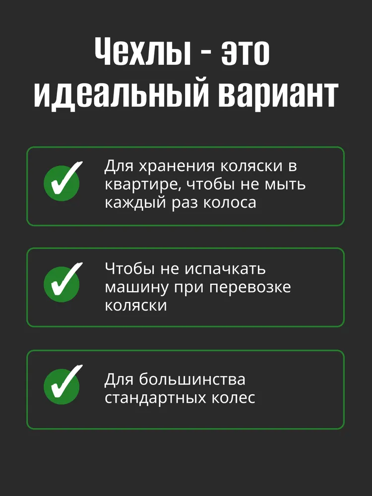 Чехлы для колёс Бим-Бом М-61 синий - фото 5