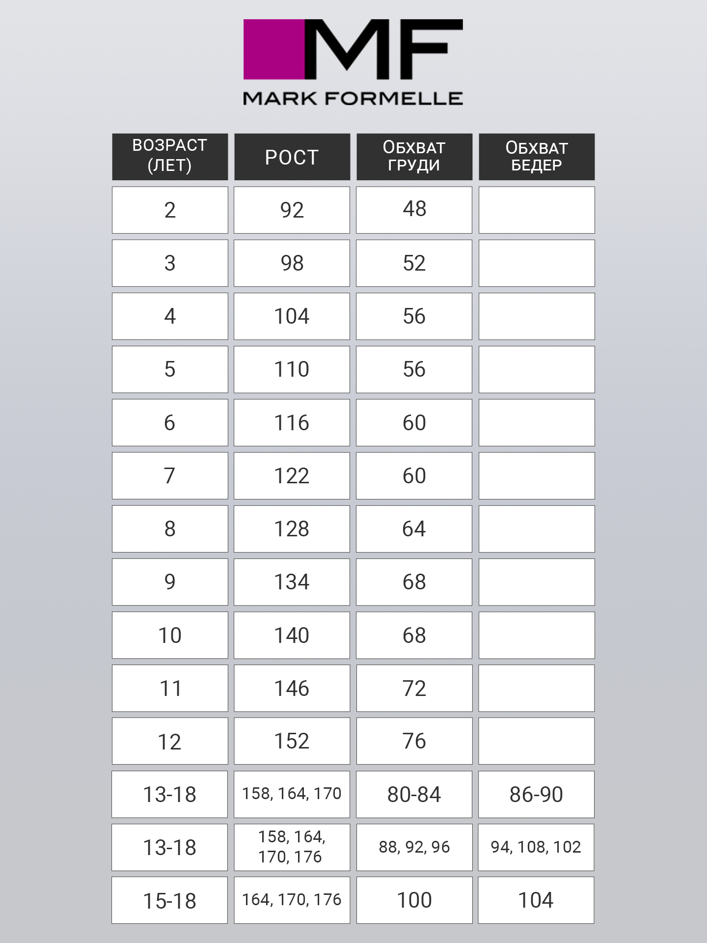 Топ-бюстье 3 шт Mark Formelle (Марк Формэль) 517708-3/белый + обжаренный миндаль + черный - фото 4