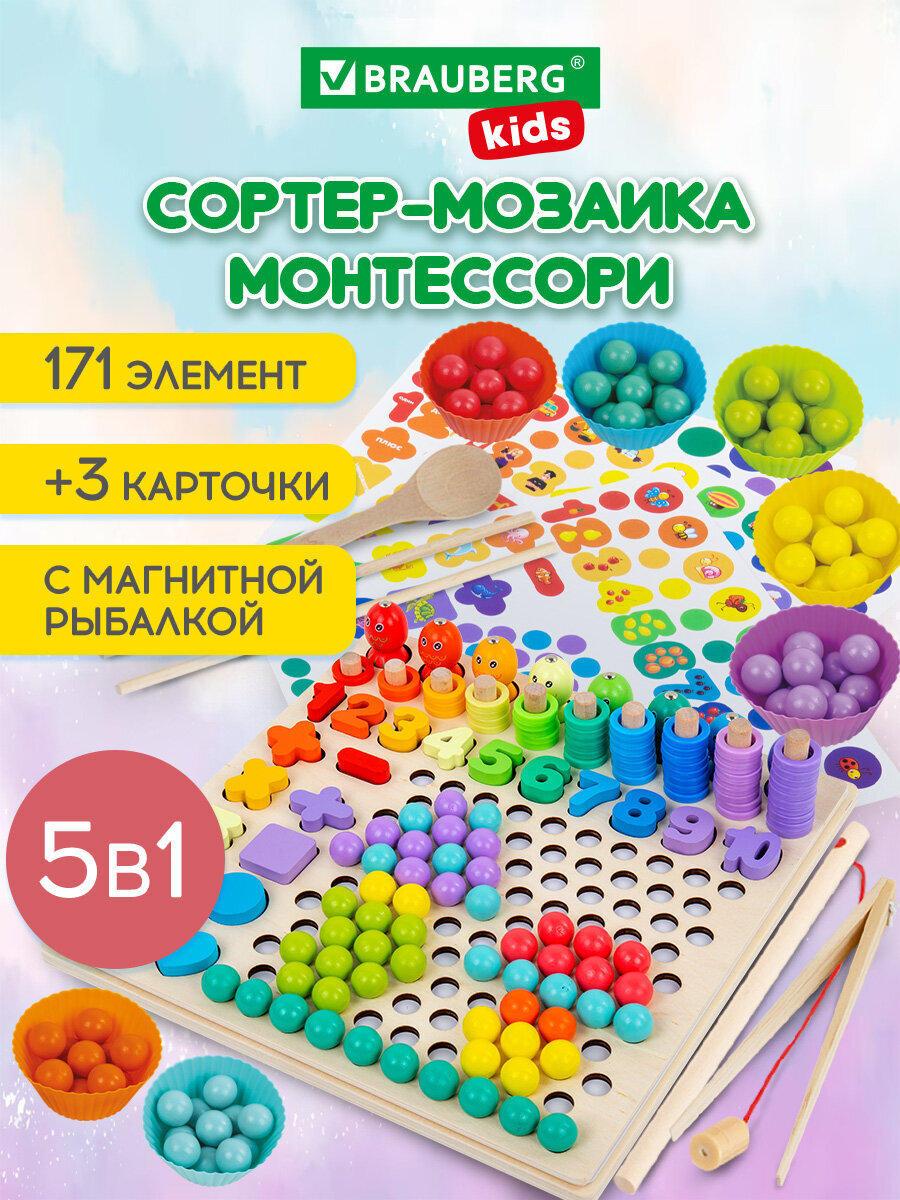 Игрушка Brauberg сортер Мозаика Монтессори - фото 1