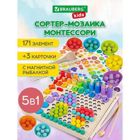 Игрушка Brauberg сортер Мозаика Монтессори