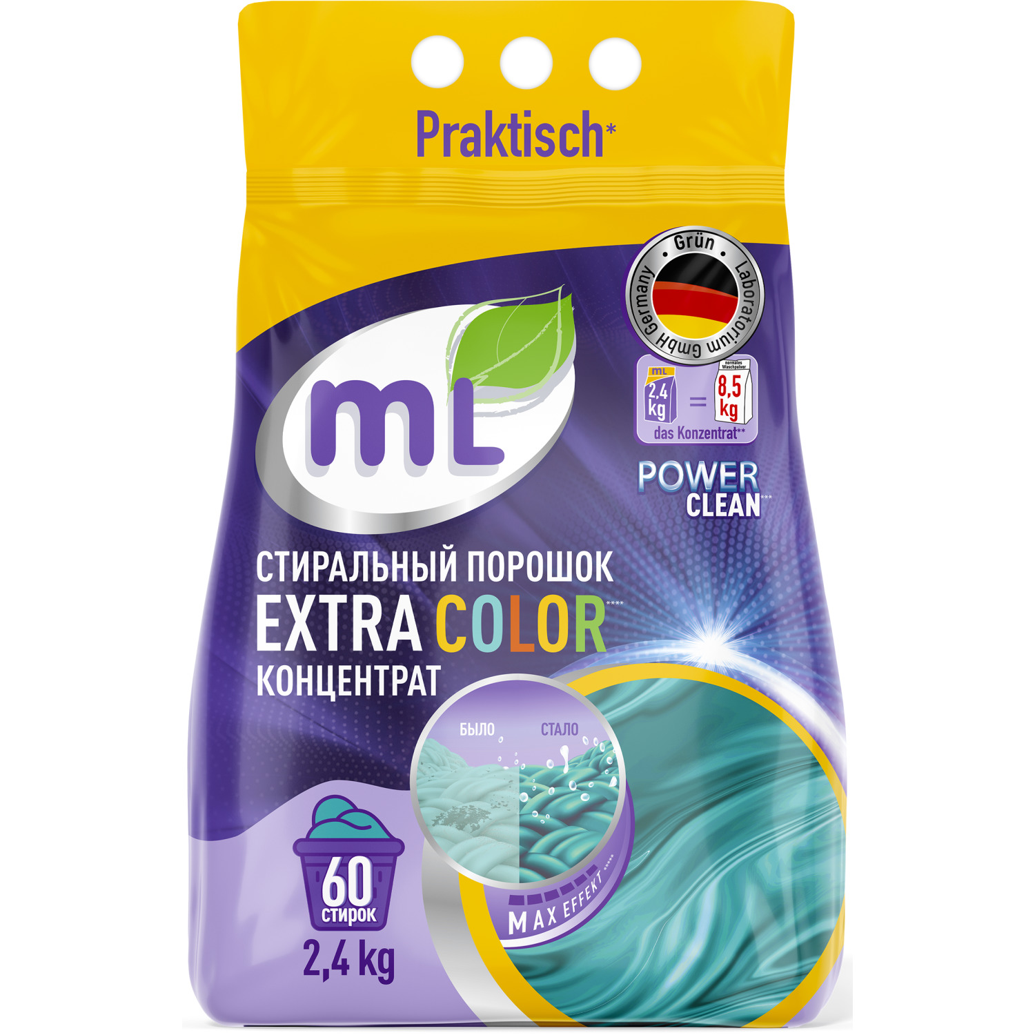 Порошок стиральный Meine Liebe Extra Color 2.4кг - фото 1