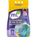 Порошок стиральный Meine Liebe Extra Color 2.4кг