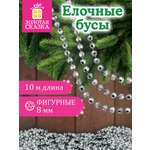 Елочные бусы Золотая сказка украшения на новогоднюю елку длина 10 м