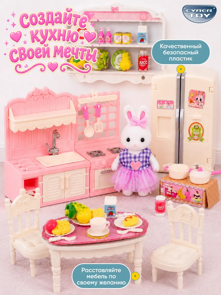 Домик для кукол CyberToy MU066170 - фото 2