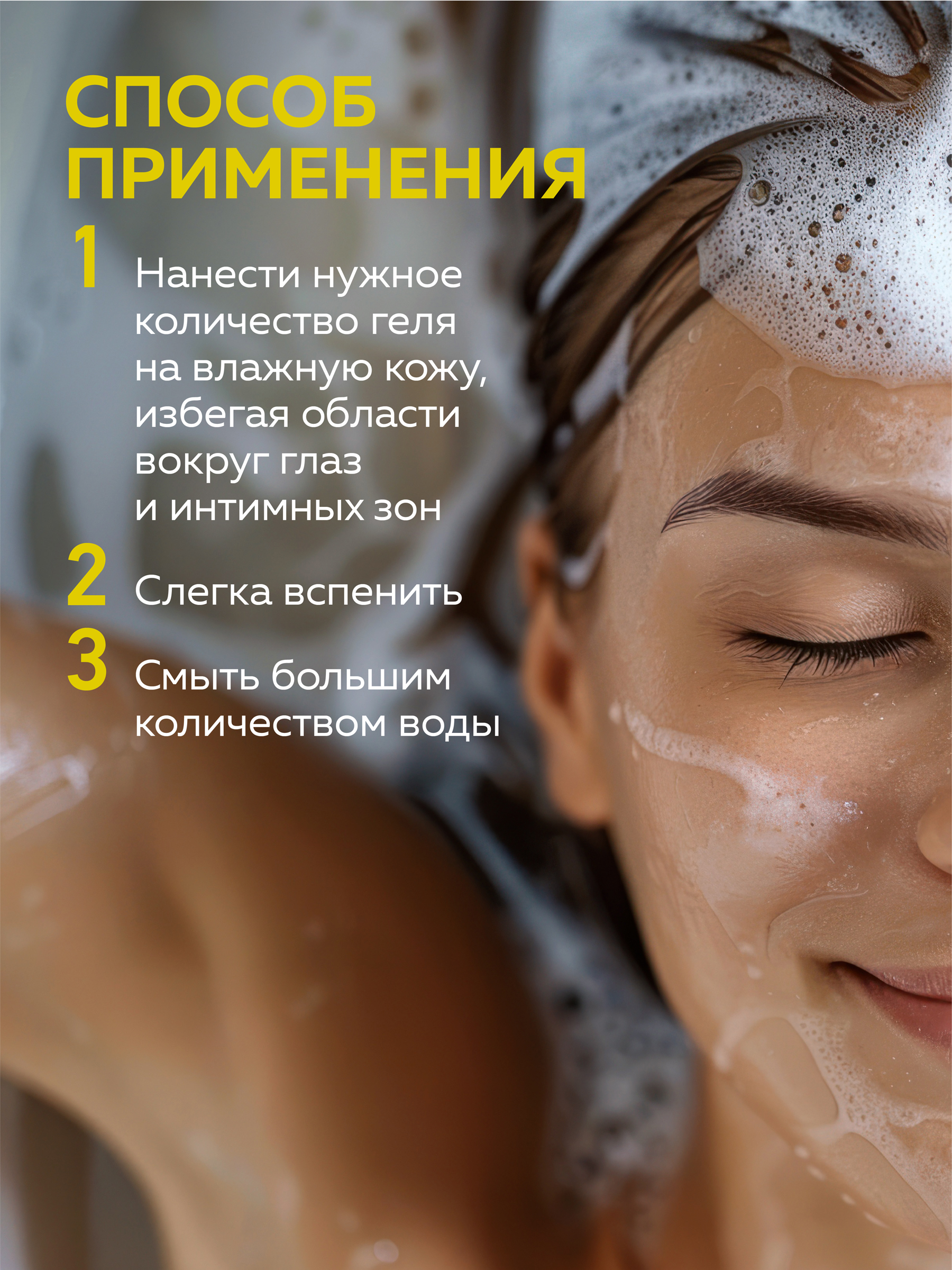 Гель Green Mama для проблемной кожи 400 мл - фото 4