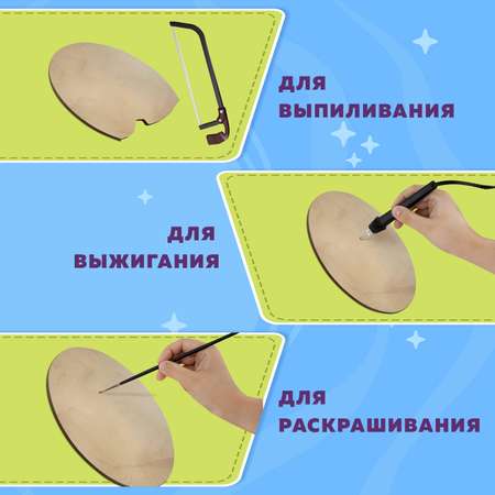 Заготовка для выжигания Brauberg деревянная без рисунков в наборе 5 штук