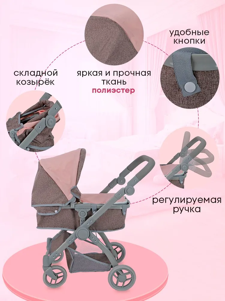 Коляска-трансформер, коляска-люлька, прогулочная коляска, коляска 3 в 1 для кукол MELOBO 9620D - фото 5