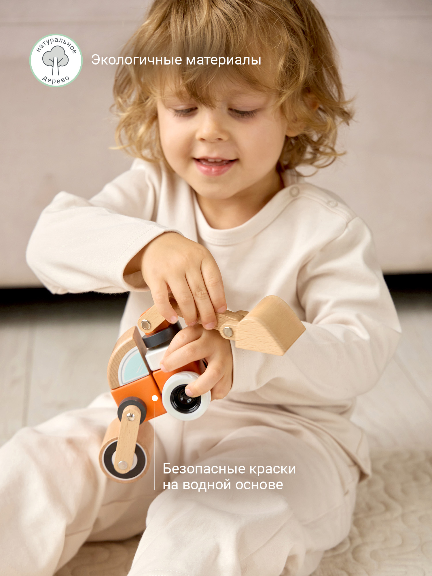 Конструктор edda Строительная машина деревянный - фото 5