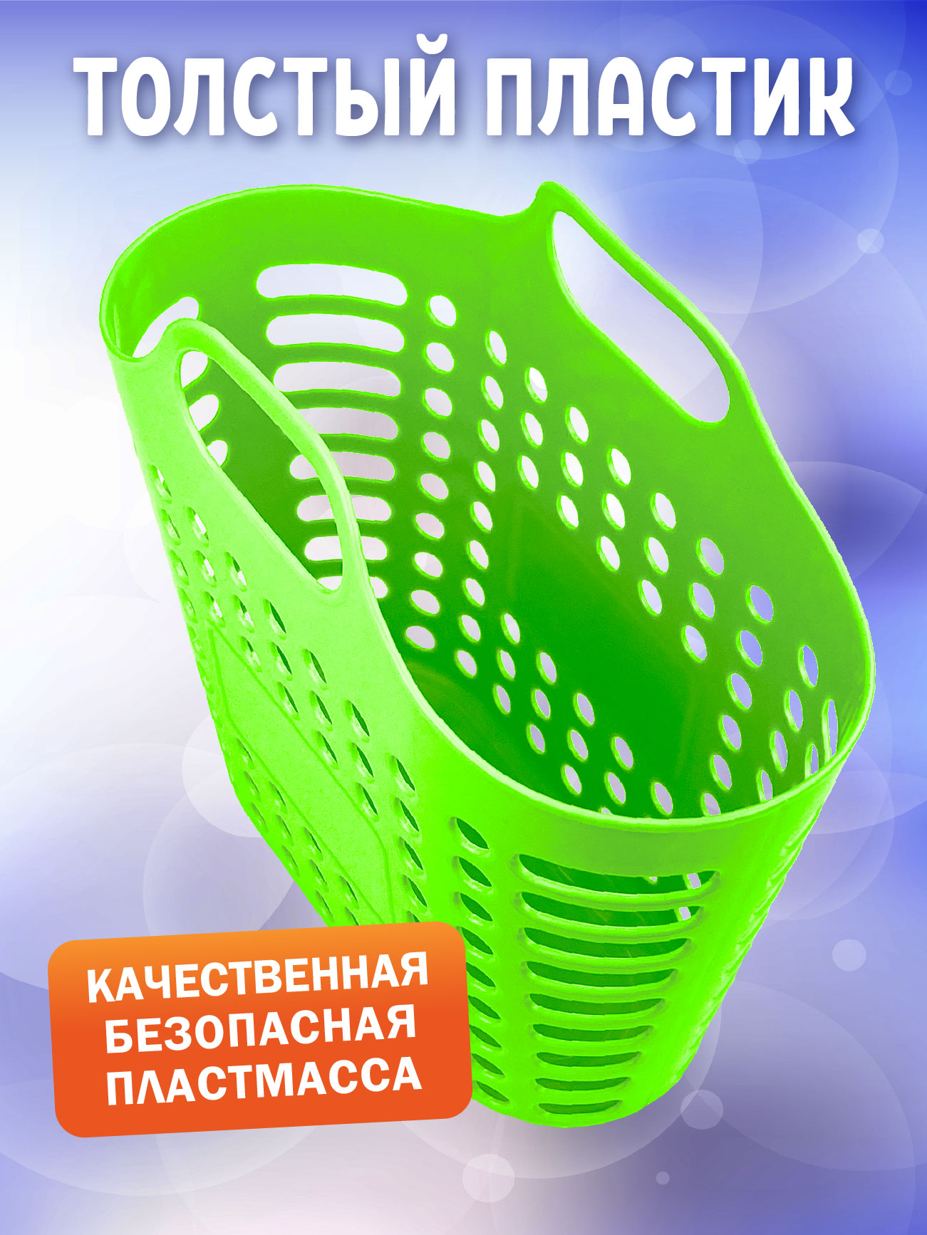 Игровой набор СТРОМ тележки и корзинки - фото 4