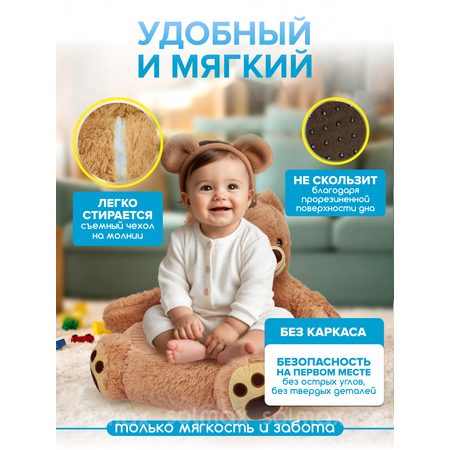 Пуфик Solmax Медвежонок