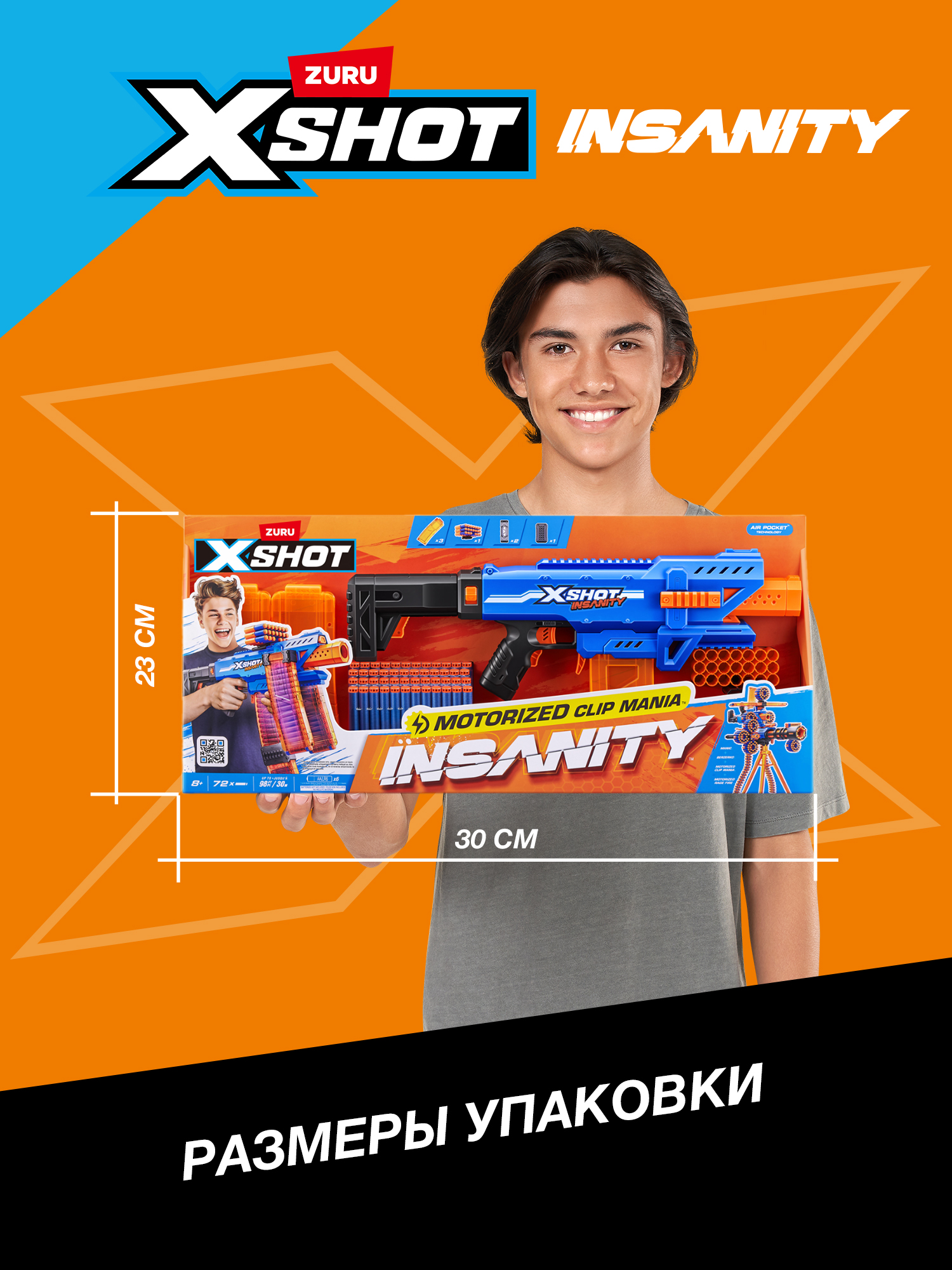 Бластер Zuru XSHOT - фото 4