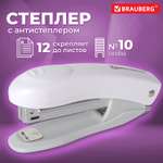 Степлер Brauberg