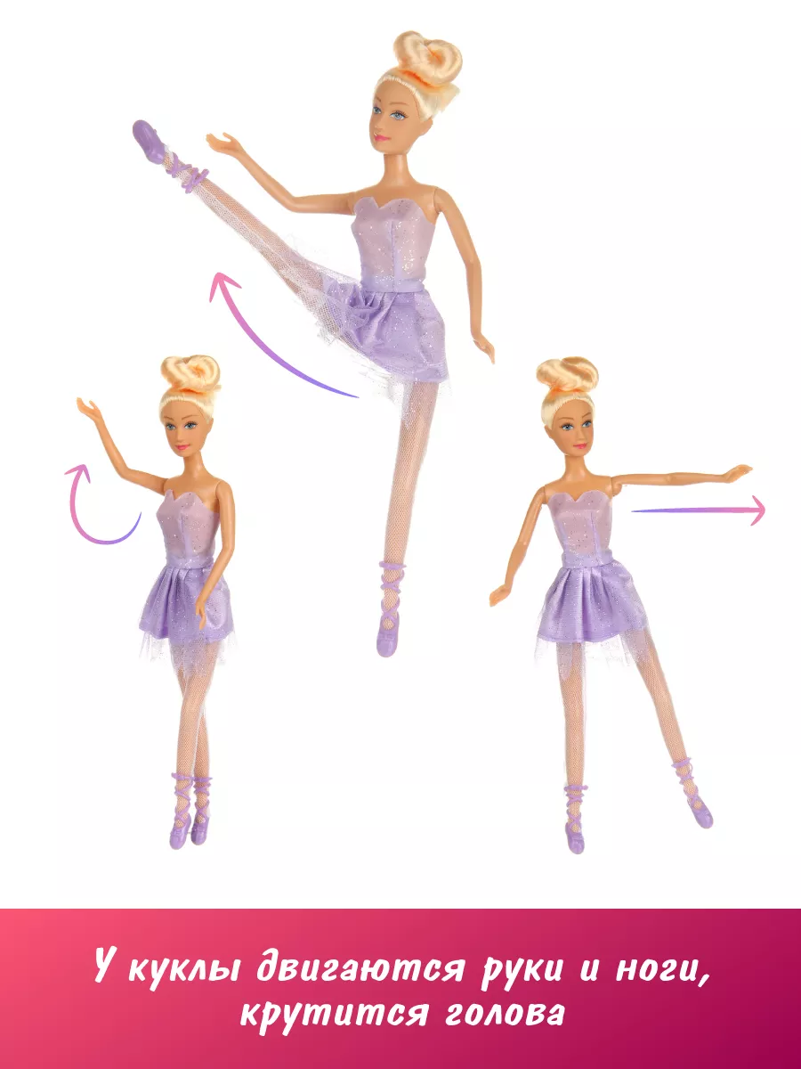 Кукла модельная Veld Co Балерина высота 29 см 133597 - фото 4