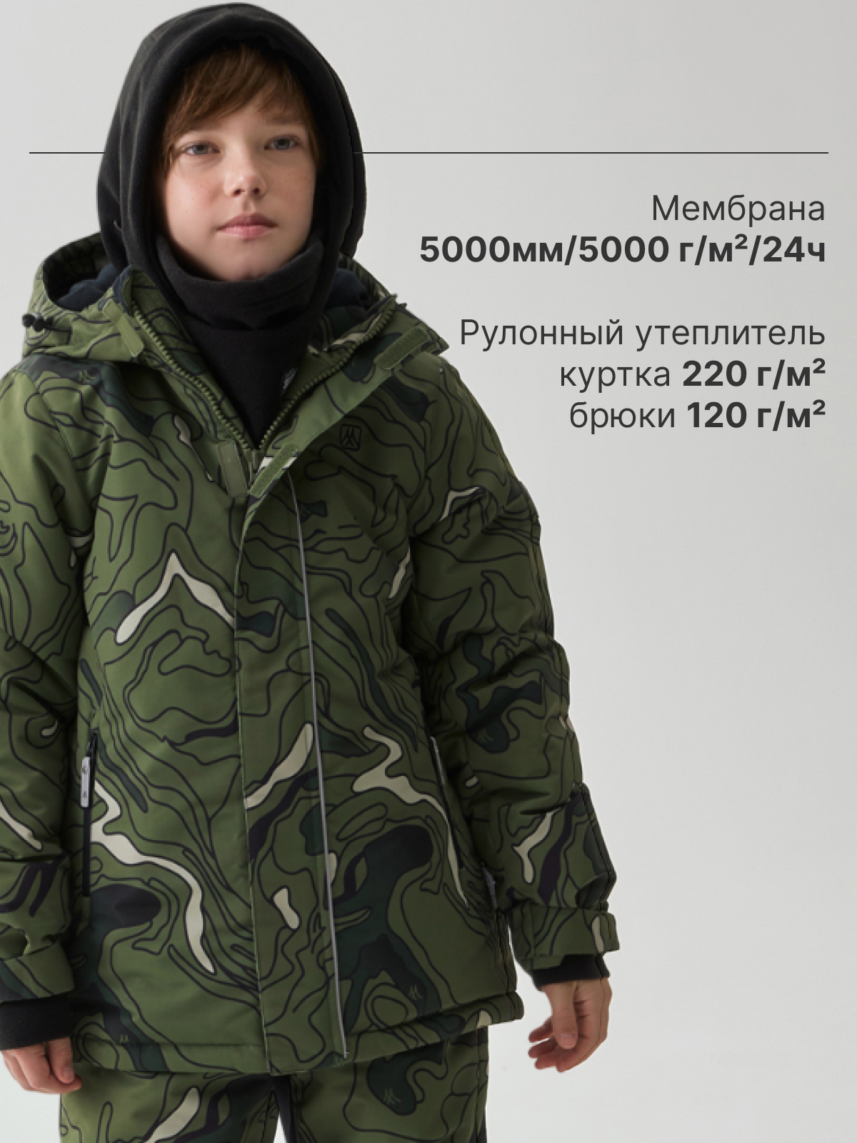 Комплект Premont WP532718KHAKI - фото 3