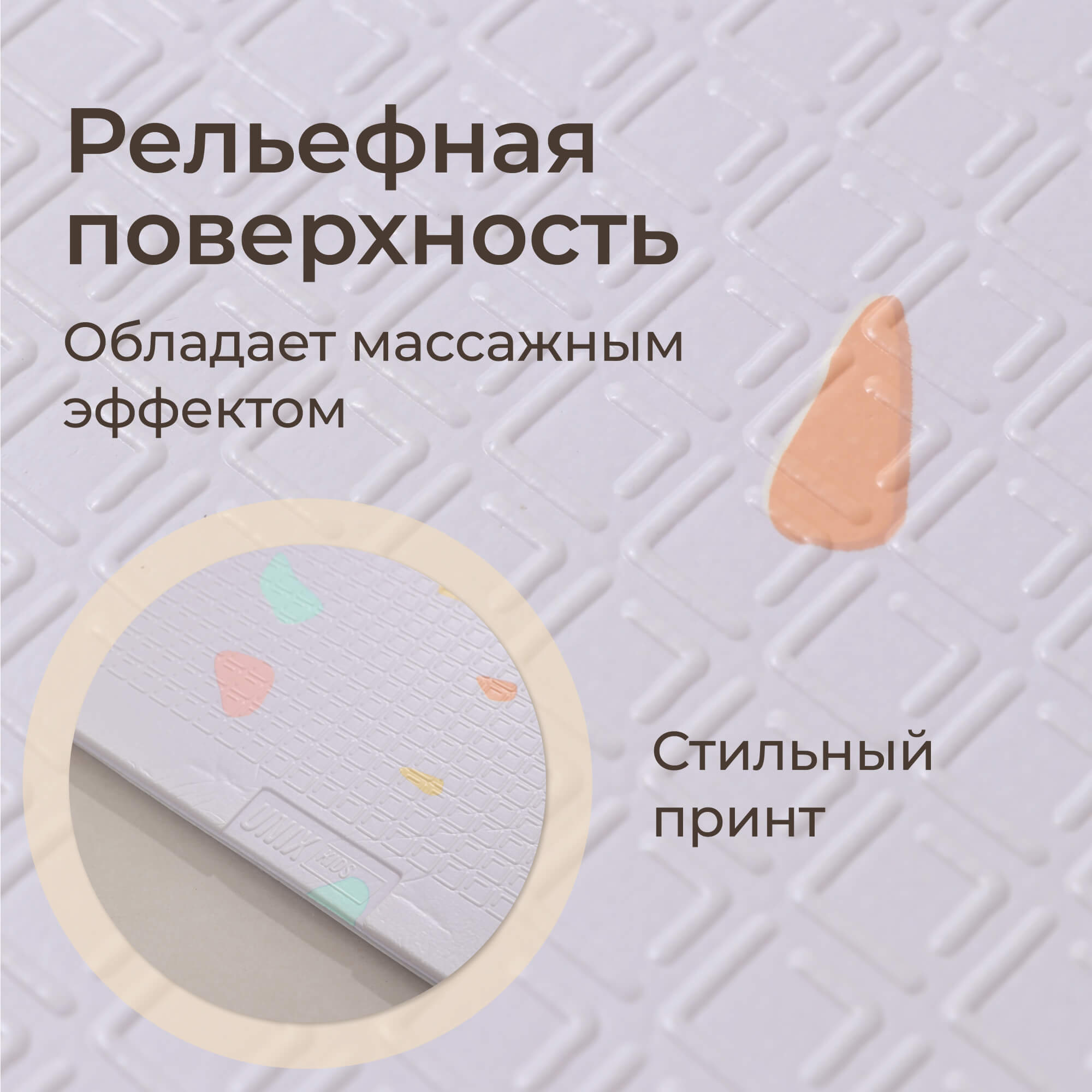 Детский складной коврик UNIX Kids Grey 120 x 150 см 1 шт. - фото 3