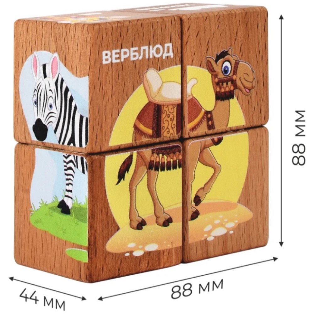 Игрушка Leader кубики - фото 4