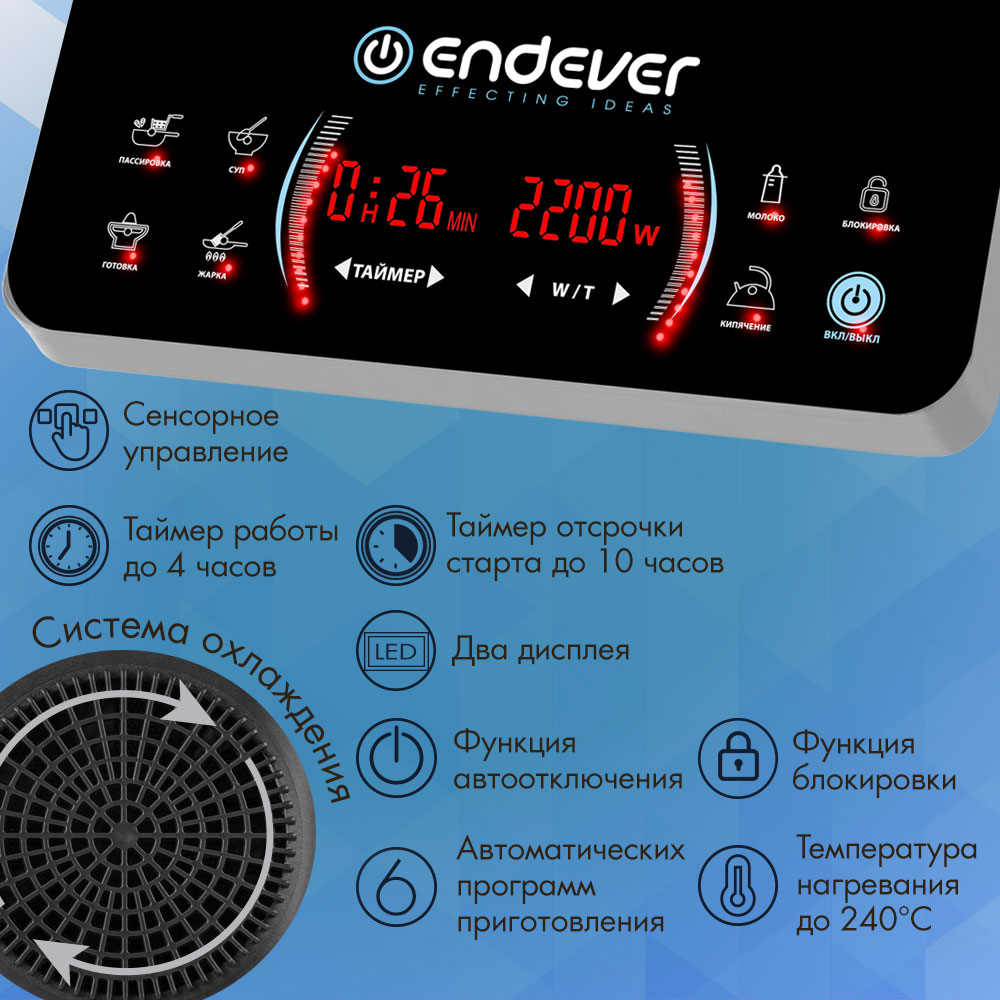 Настольная плита ENDEVER Skyline IP-59 - фото 4