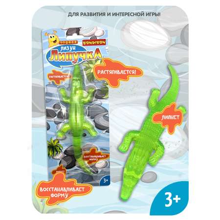 Игрушка-антистресс Bondibon лизун Крокодил Липучка