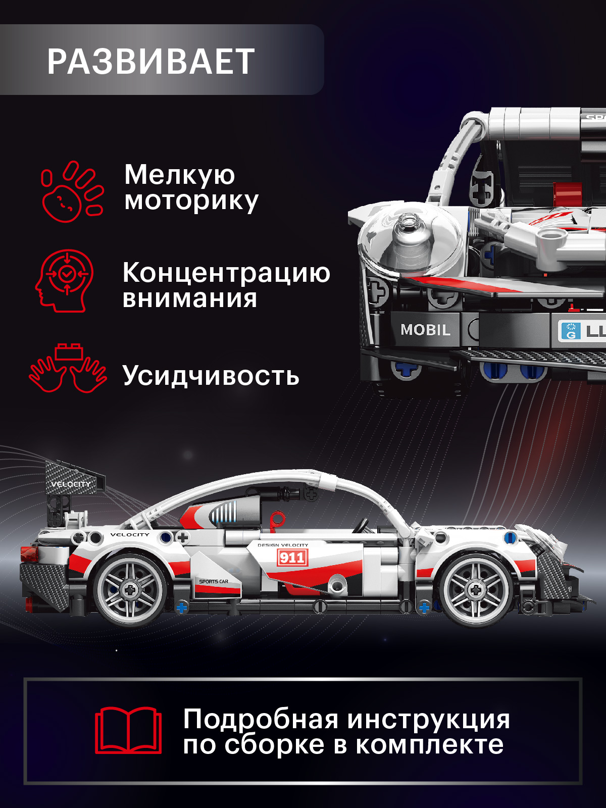 Конструктор Компания Друзей 540 дет. - фото 3