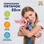 Мягкая игрушка Мульти Пульти