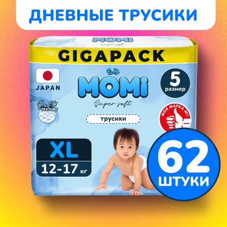 Трусики Momi Super Soft XL 62 шт.