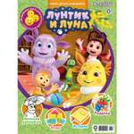 Журнал . Лунтик