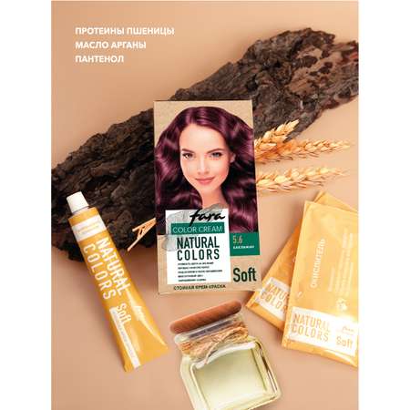 Краска для волос FARA Natural Colors Soft 322 баклажан РОССИЯ