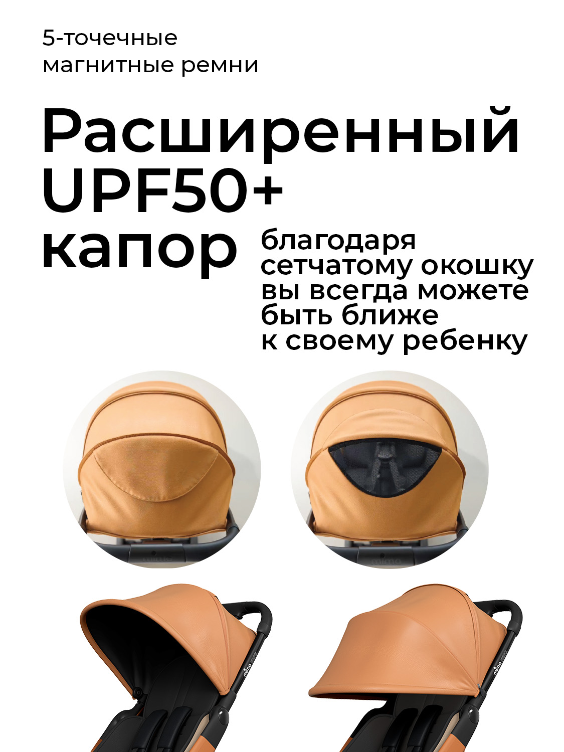 Коляска прогулочная mima Miro, цвет кофейный коричневый - фото 12