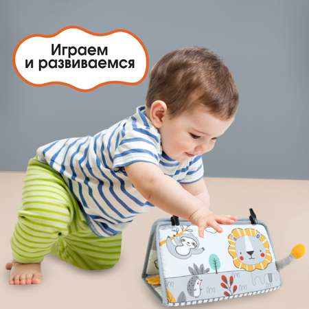 Коврик Крошка Я