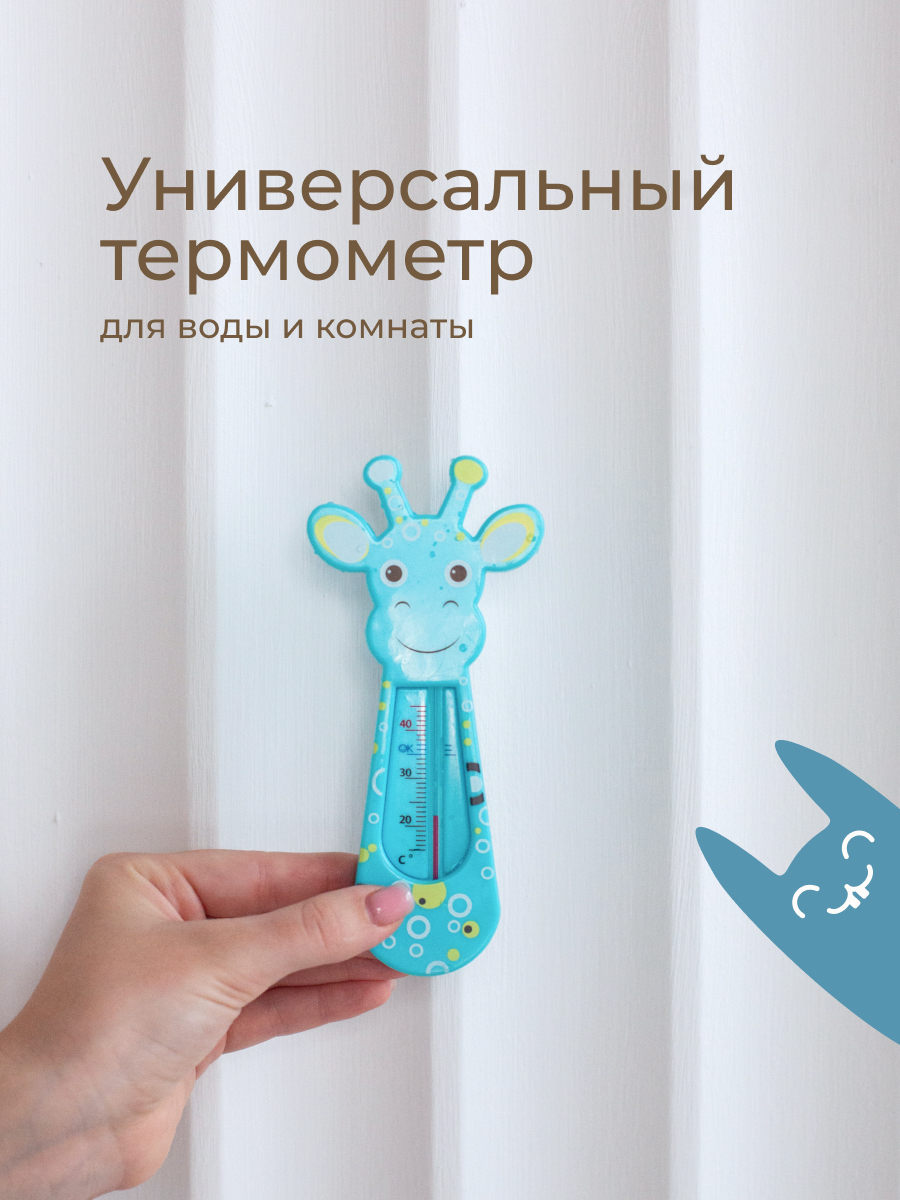 Термометр ROXY-KIDS - фото 8