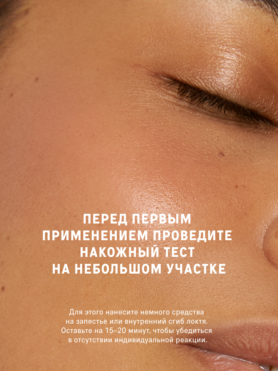 Сыворотка The Act для проблемной кожи лица 50 мл - фото 7