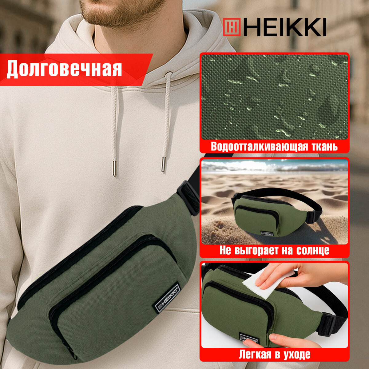 Сумка HEIKKI поясная - фото 4