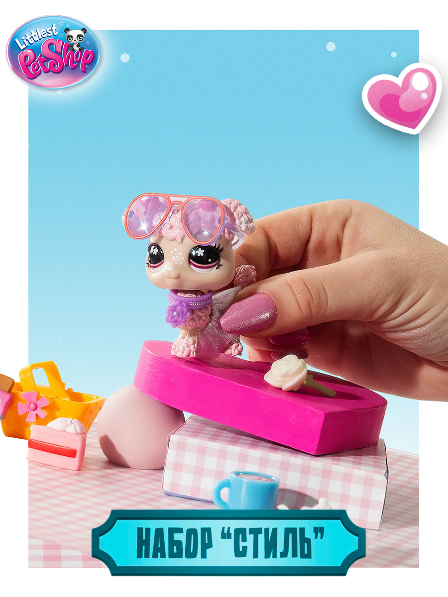 Игровой набор Littlest Pet Shop фигурка с аксессуарами, Пудель - фото 1